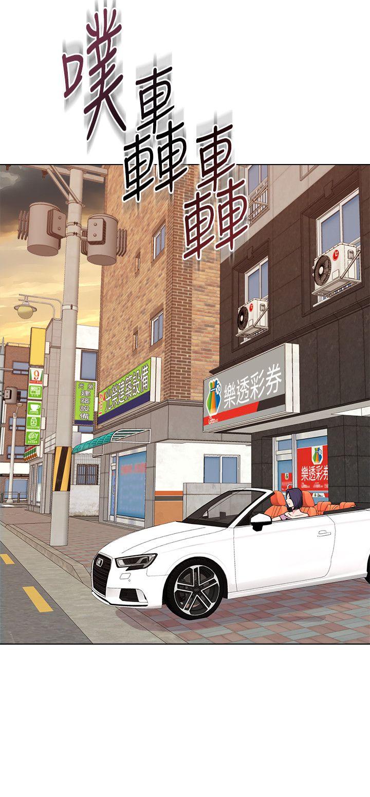 堕落教师第5话-和老师单独在家…P19