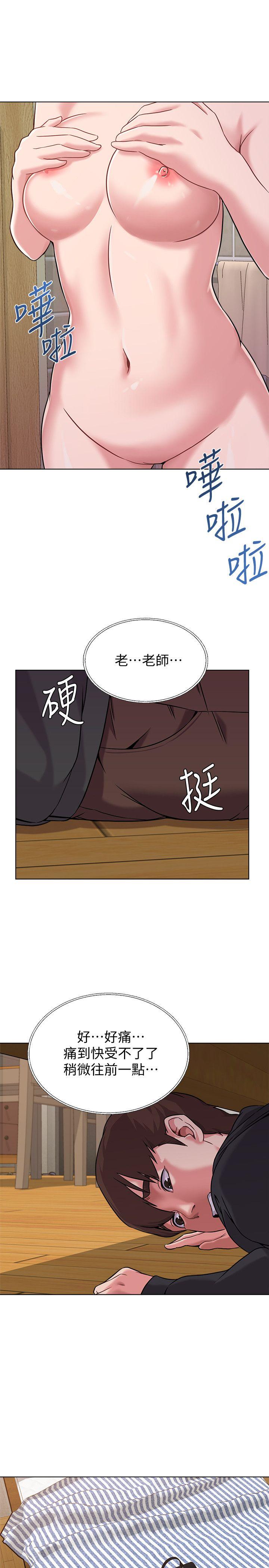 堕落教师第5话-和老师单独在家…P10