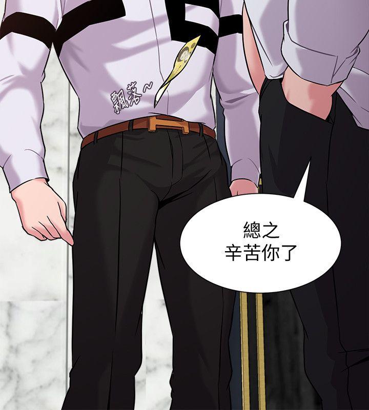 堕落教师第5话-和老师单独在家…P34