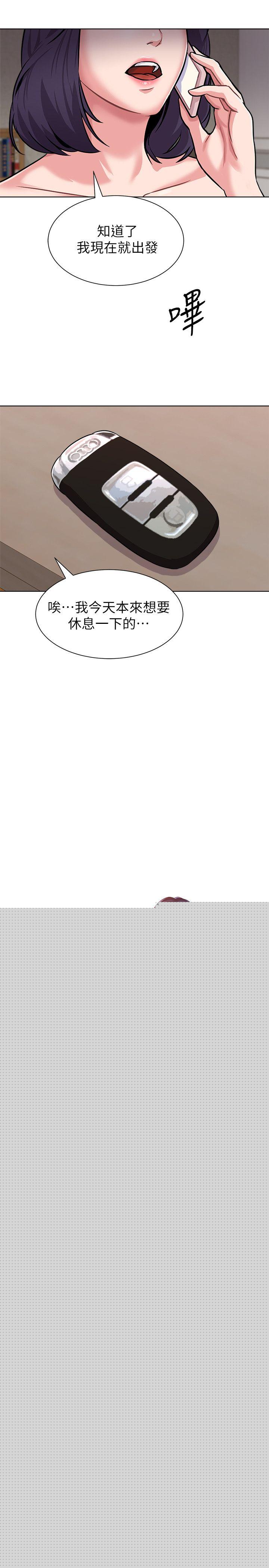 堕落教师第5话-和老师单独在家…P18