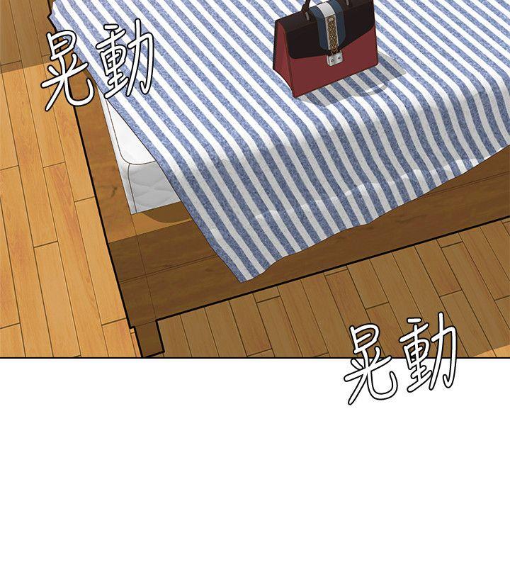 堕落教师第5话-和老师单独在家…P11