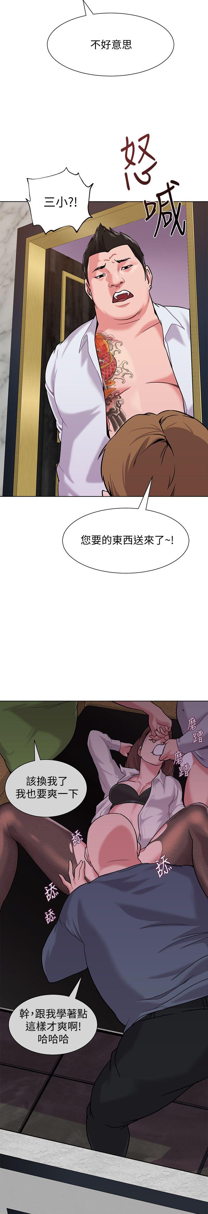 堕落教师第5话-和老师单独在家…P31