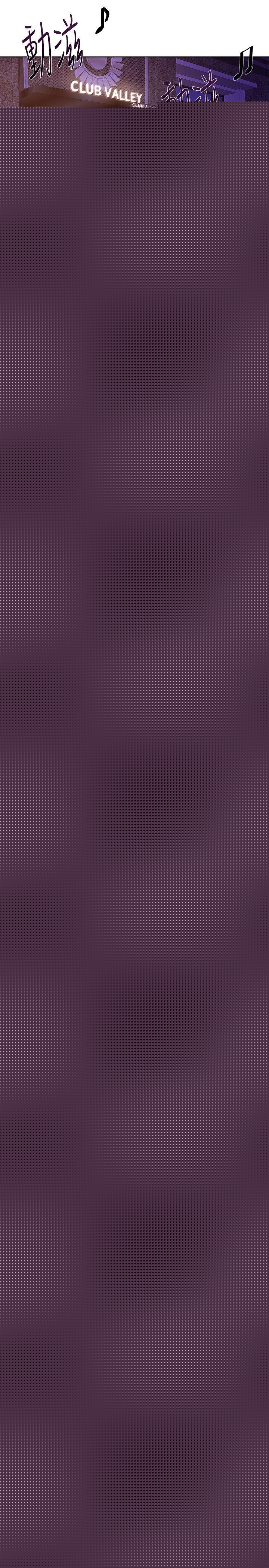 堕落教师第5话-和老师单独在家…P22