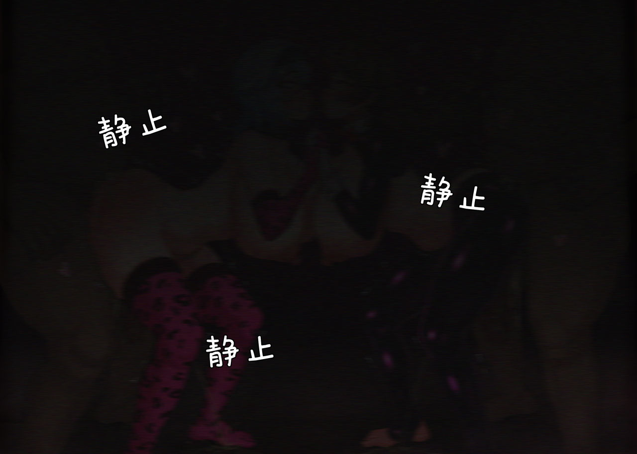 Sexual Service Mission of Knights of Favonius全集P29