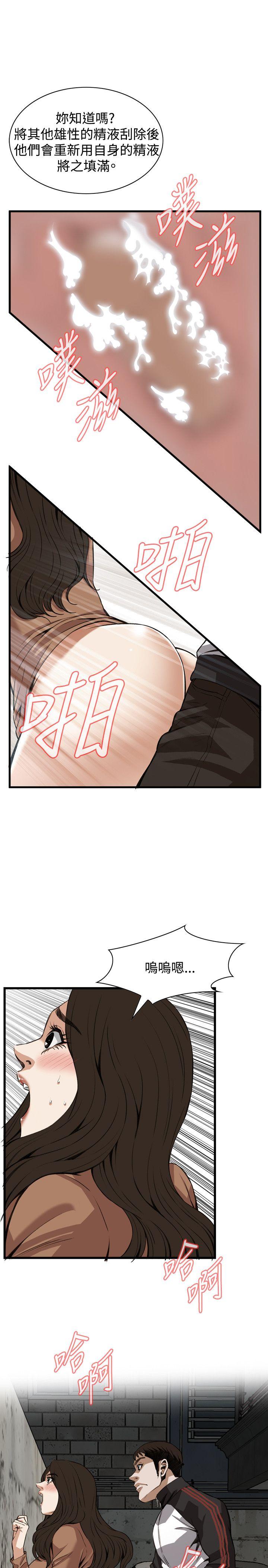 偷窥第89话P1