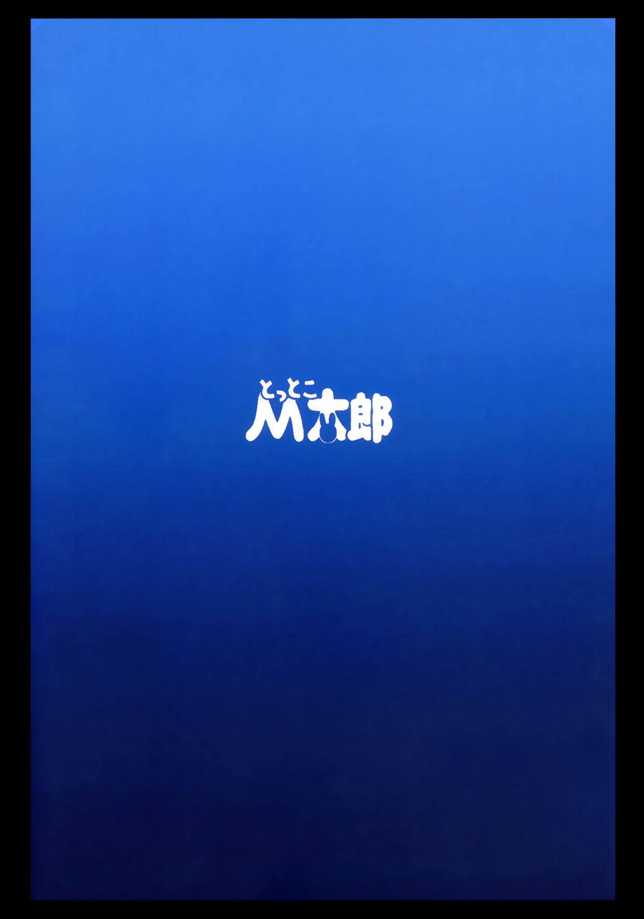 Strength and II全集P31