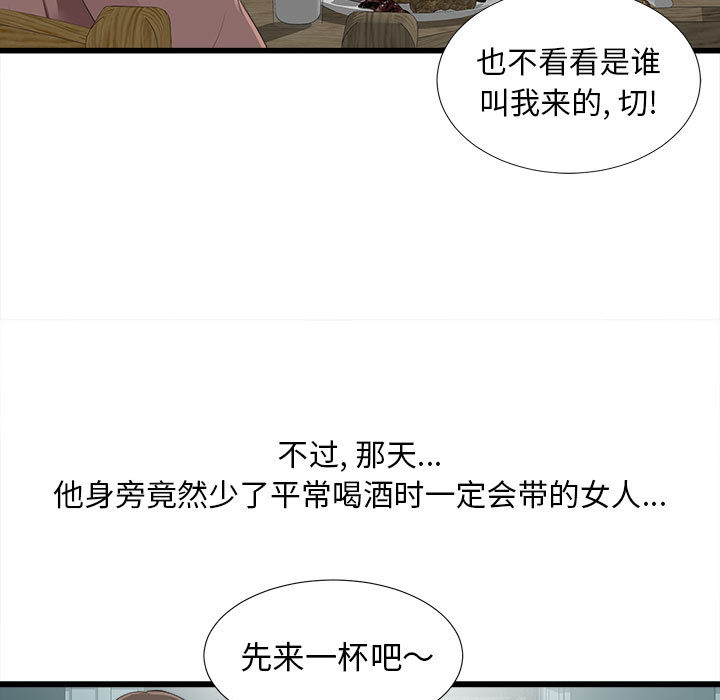 密友密友：1P73
