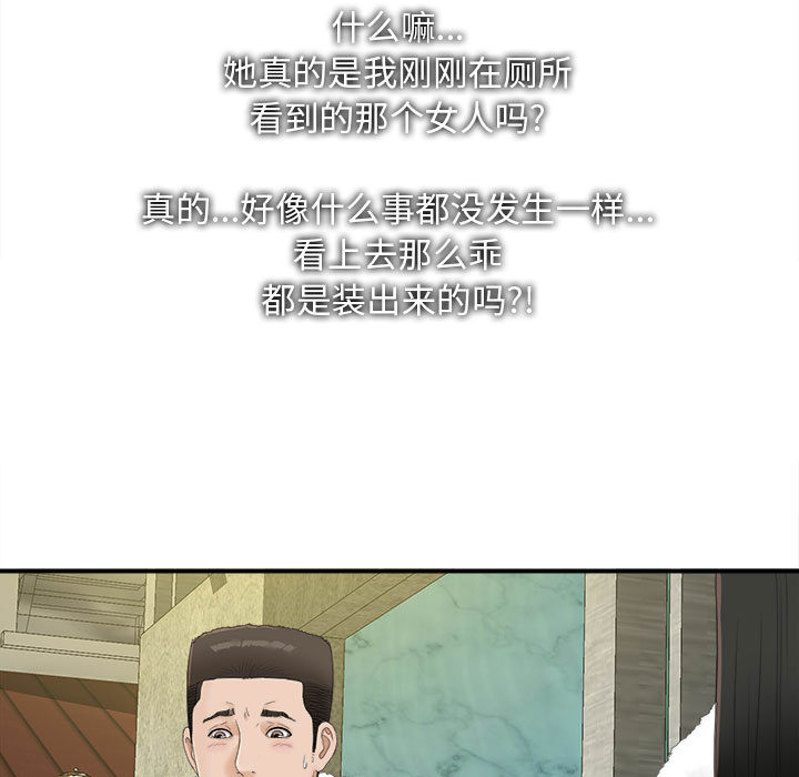 密友密友：2P74
