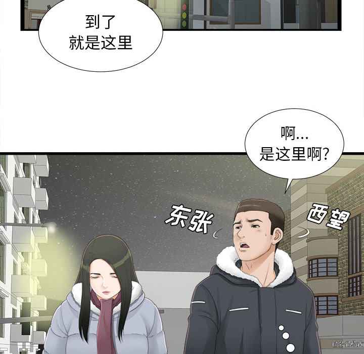 密友密友：3P64
