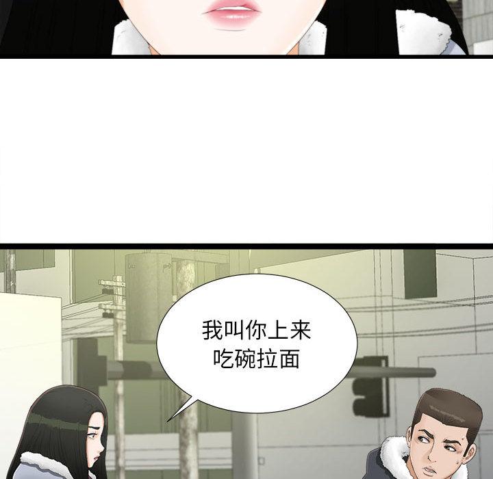 密友密友：3P78