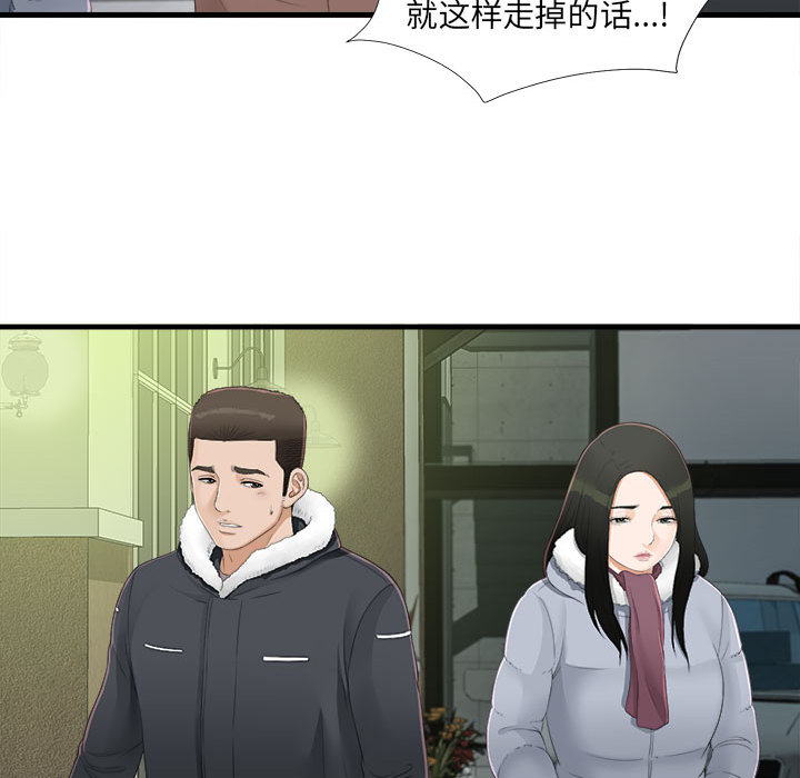 密友密友：3P25
