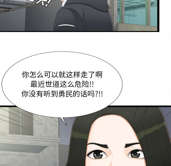密友密友：3P34