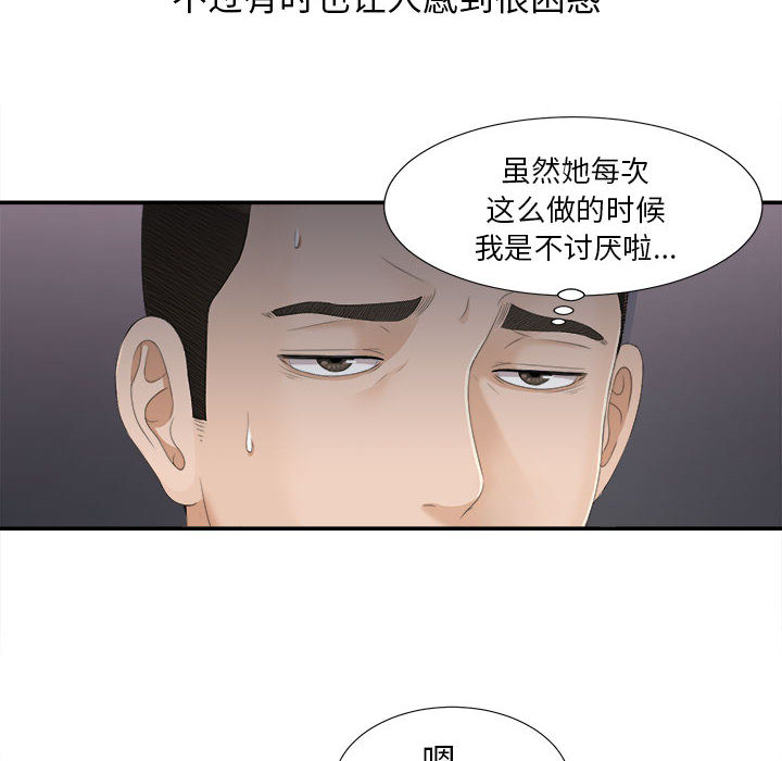 密友密友：5P39