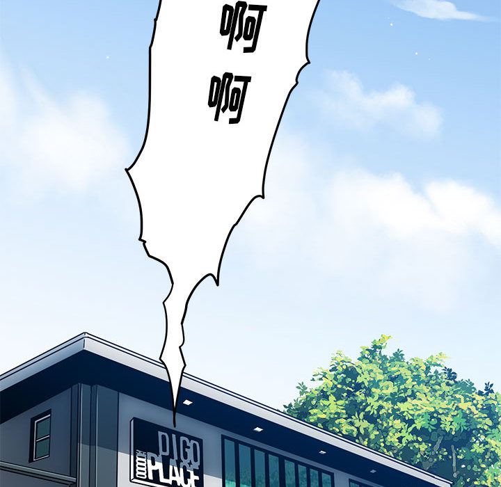 闯入我们家的H先生闯入我们家的H先生：第1话P140