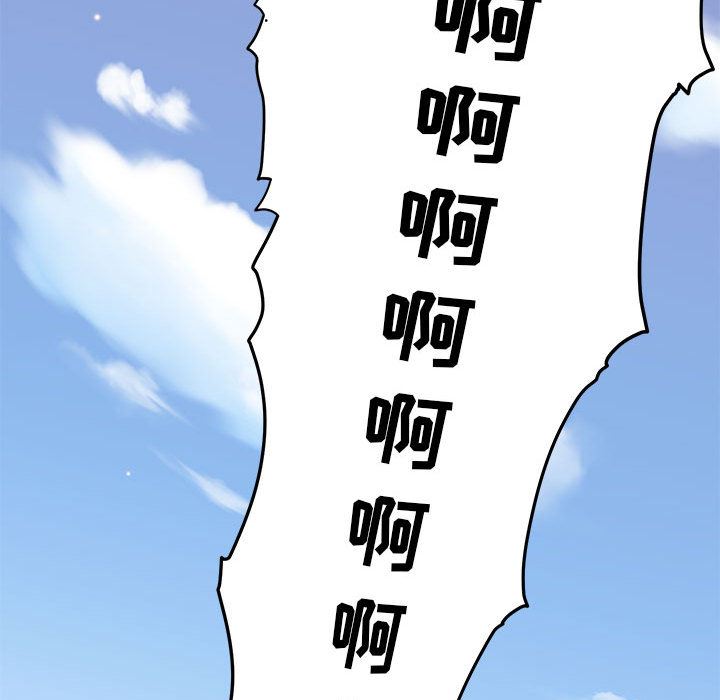 闯入我们家的H先生闯入我们家的H先生：第1话P139