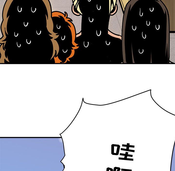 闯入我们家的H先生闯入我们家的H先生：第1话P138