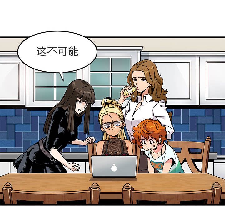 闯入我们家的H先生闯入我们家的H先生：第1话P27