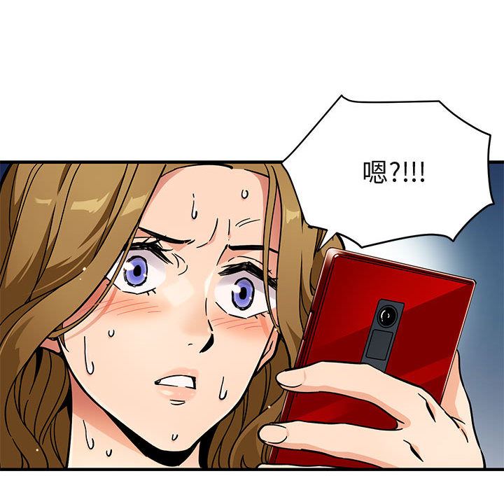 闯入我们家的H先生闯入我们家的H先生：第1话P64