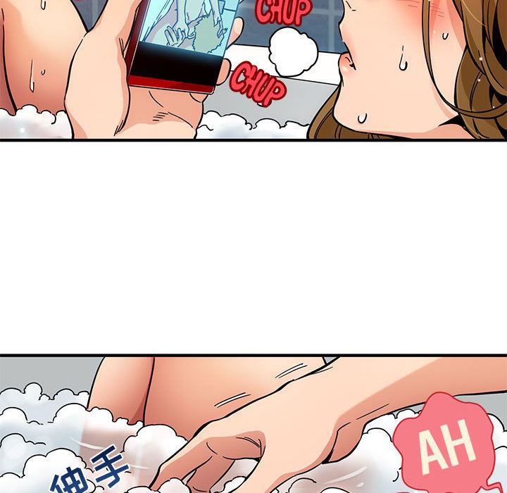 闯入我们家的H先生闯入我们家的H先生：第1话P44