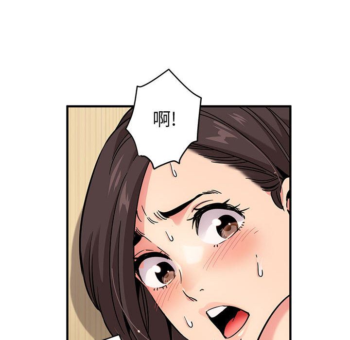 闯入我们家的H先生闯入我们家的H先生：第1话P119