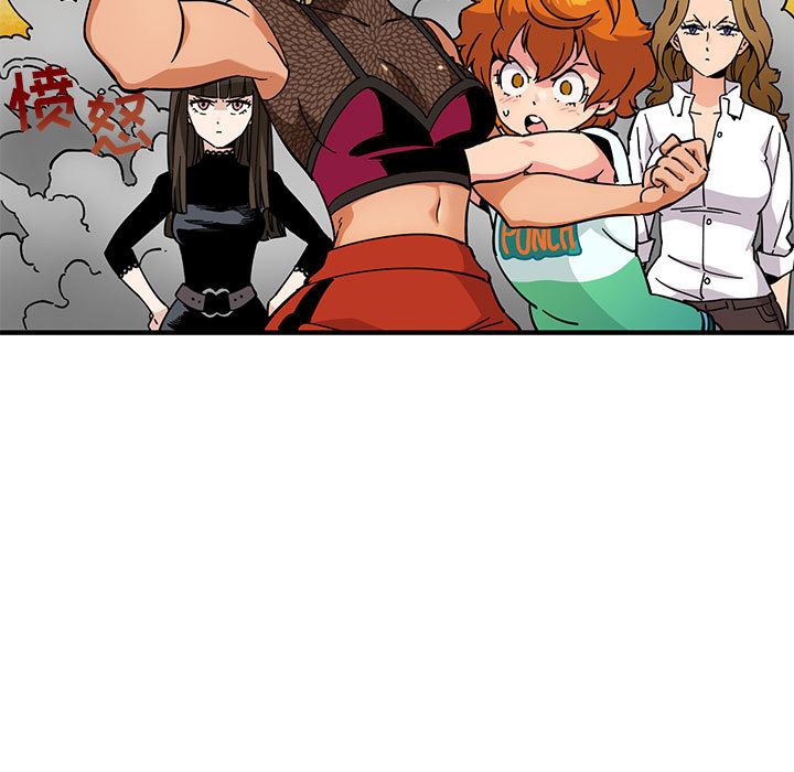 闯入我们家的H先生闯入我们家的H先生：第1话P76