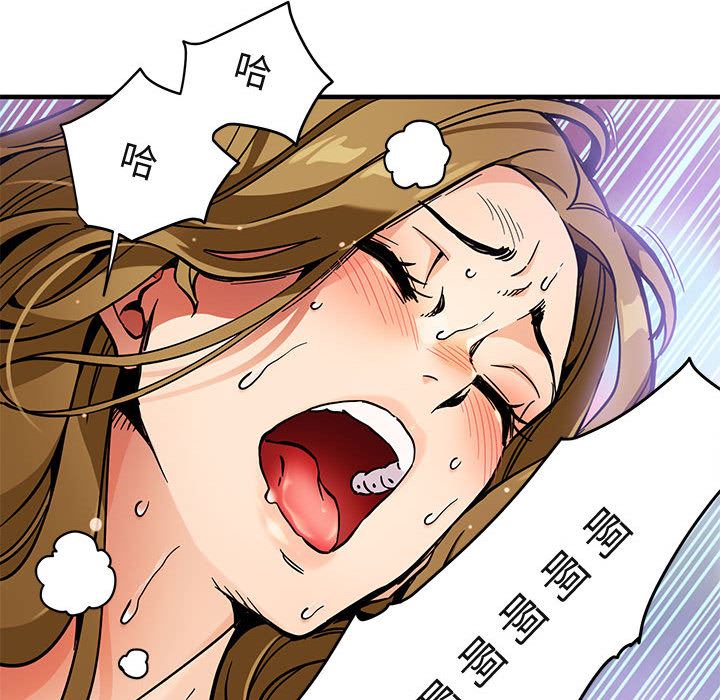 闯入我们家的H先生闯入我们家的H先生：第1话P57