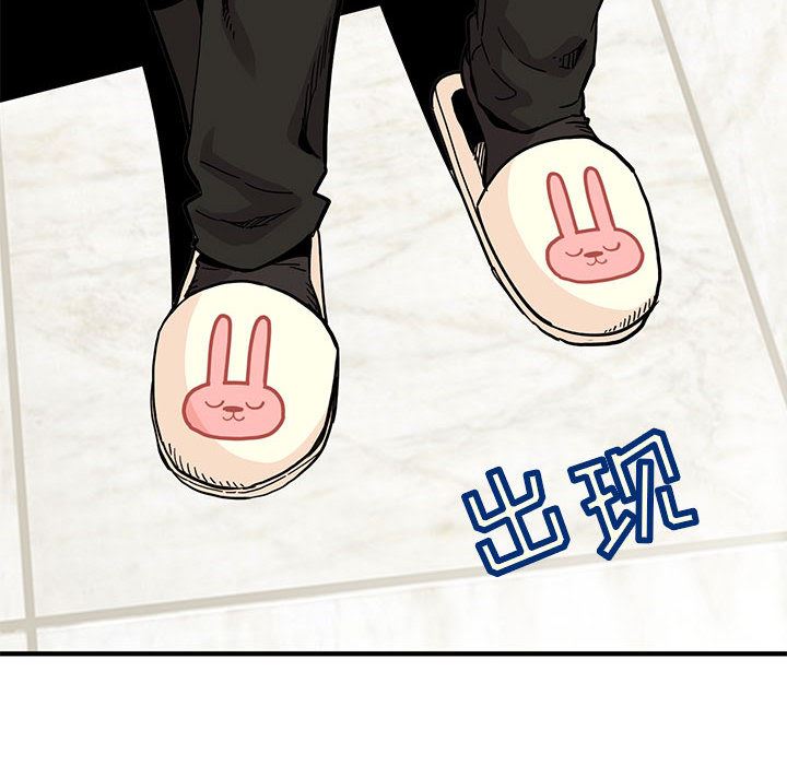 闯入我们家的H先生闯入我们家的H先生：第1话P15