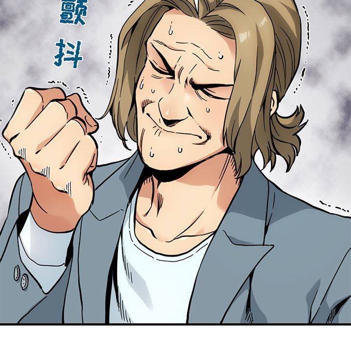 闯入我们家的H先生闯入我们家的H先生：第1话P7