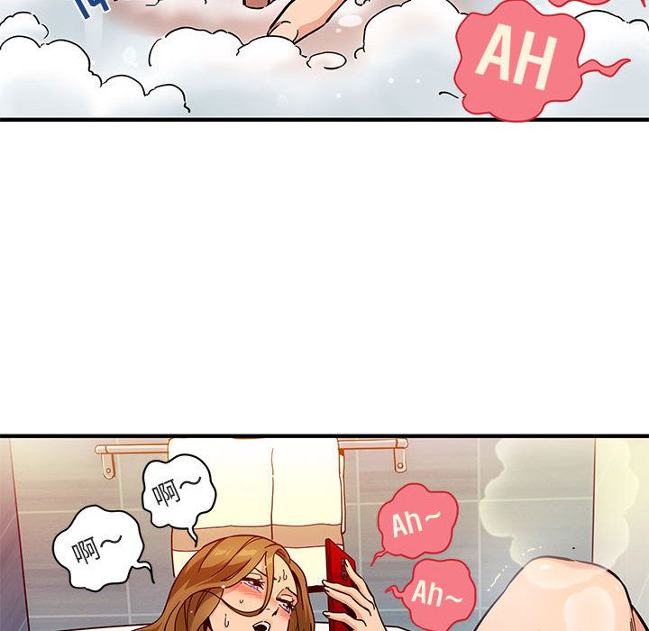 闯入我们家的H先生闯入我们家的H先生：第1话P45