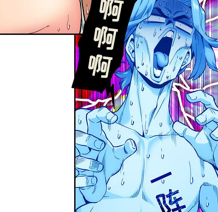 闯入我们家的H先生闯入我们家的H先生：第2话P6