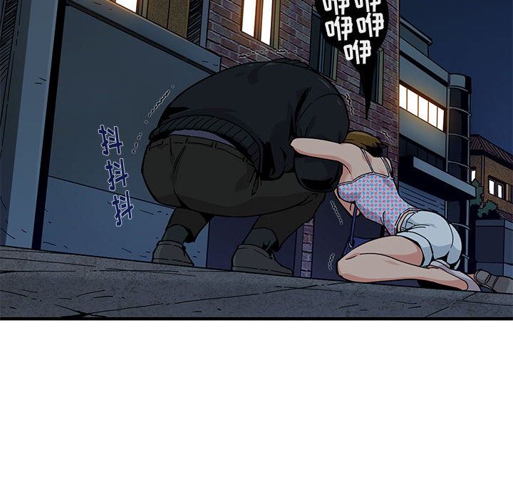 闯入我们家的H先生闯入我们家的H先生：第2话P82