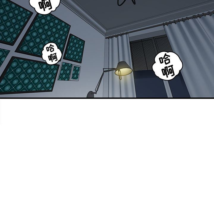 闯入我们家的H先生闯入我们家的H先生：第2话P115