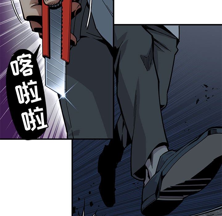 闯入我们家的H先生闯入我们家的H先生：第2话P73