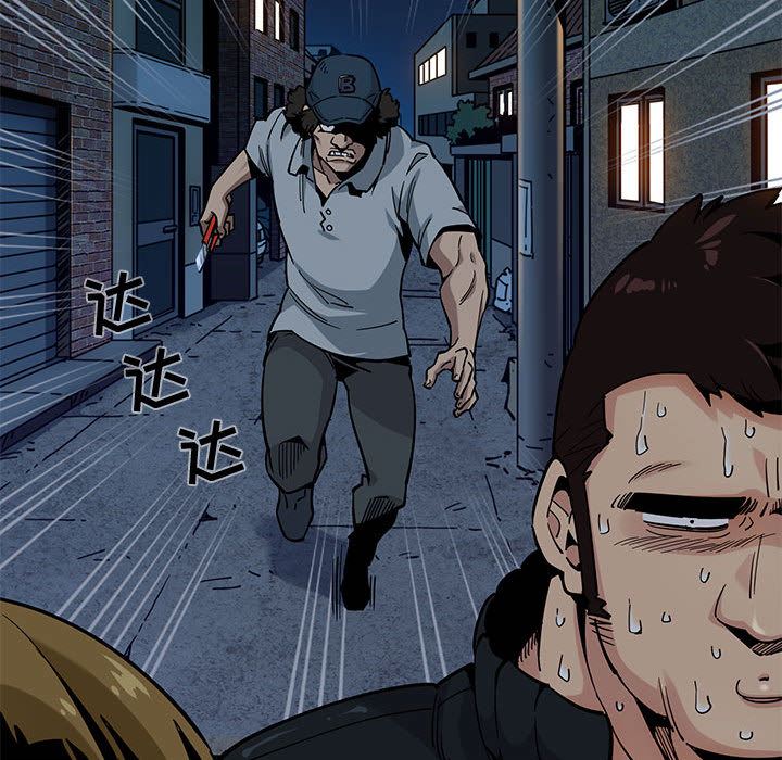 闯入我们家的H先生闯入我们家的H先生：第2话P75