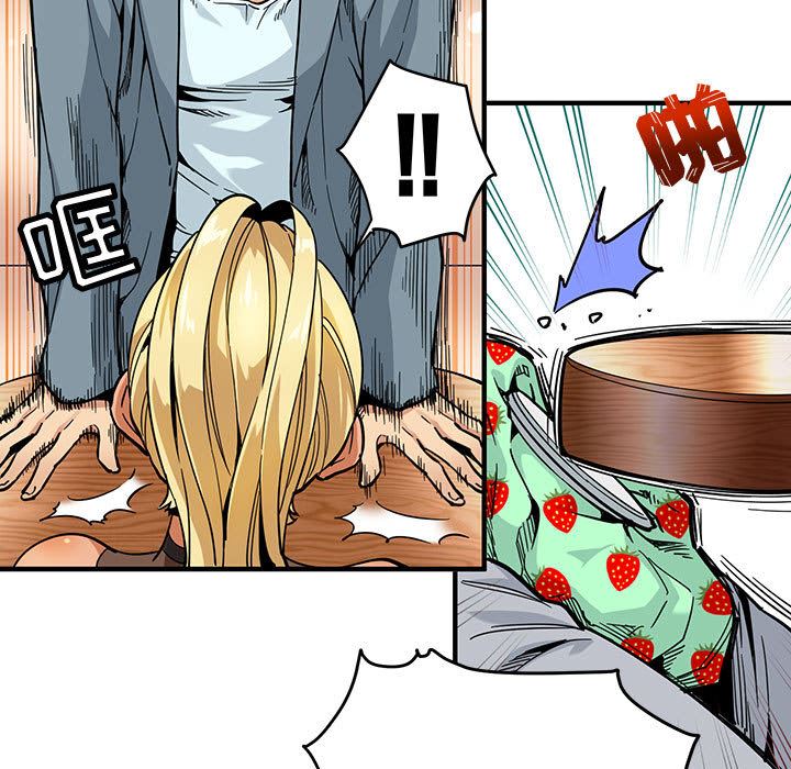 闯入我们家的H先生闯入我们家的H先生：第2话P17