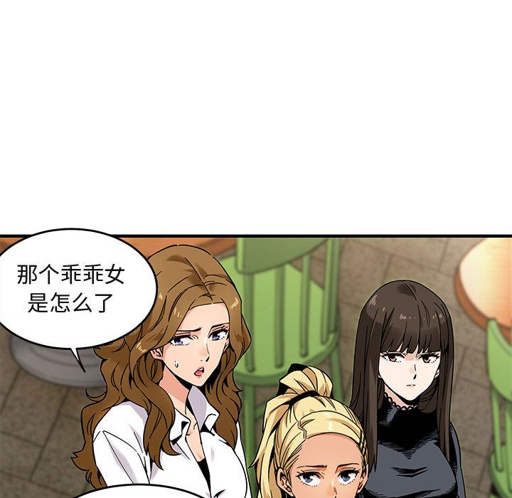 闯入我们家的H先生闯入我们家的H先生：第2话P35