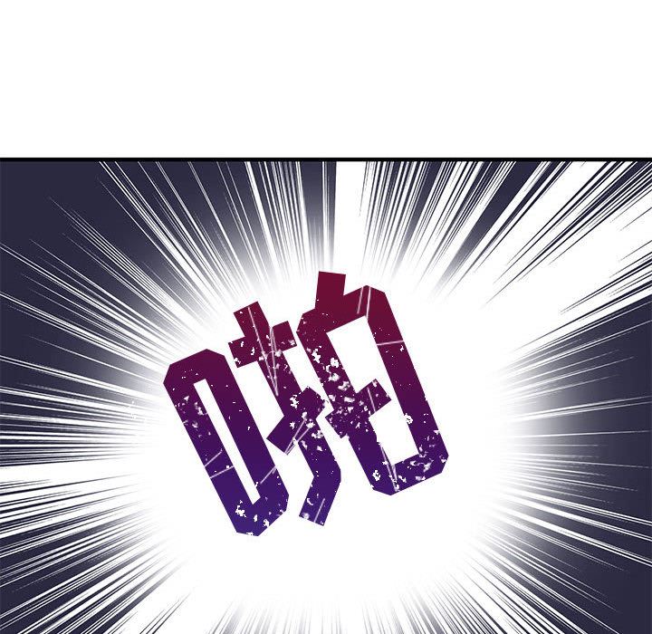 闯入我们家的H先生闯入我们家的H先生：第2话P80