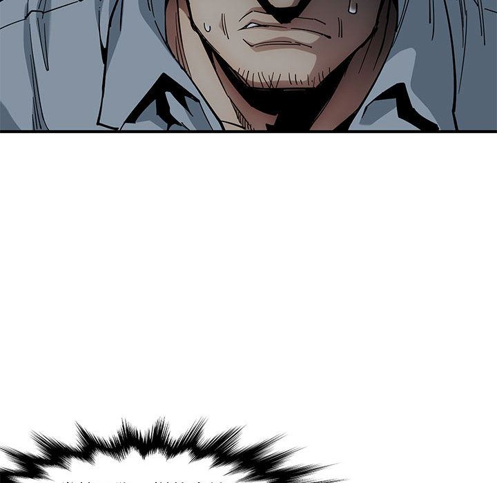 闯入我们家的H先生闯入我们家的H先生：第2话P70