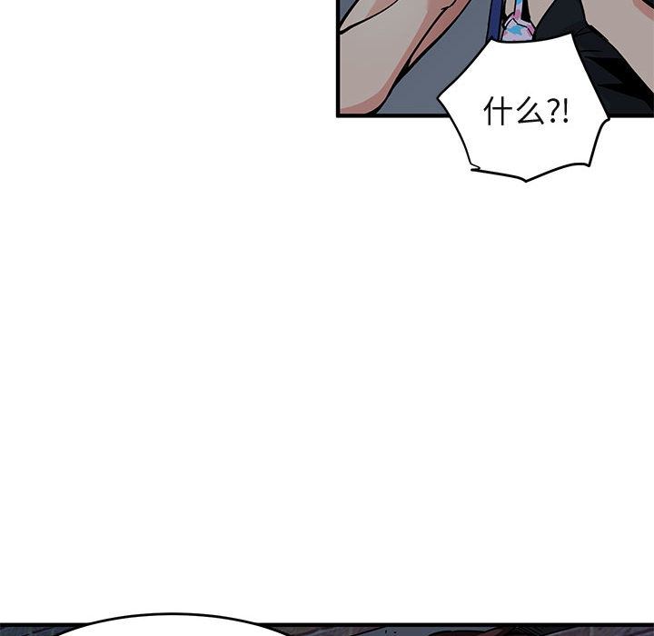 闯入我们家的H先生闯入我们家的H先生：第2话P59