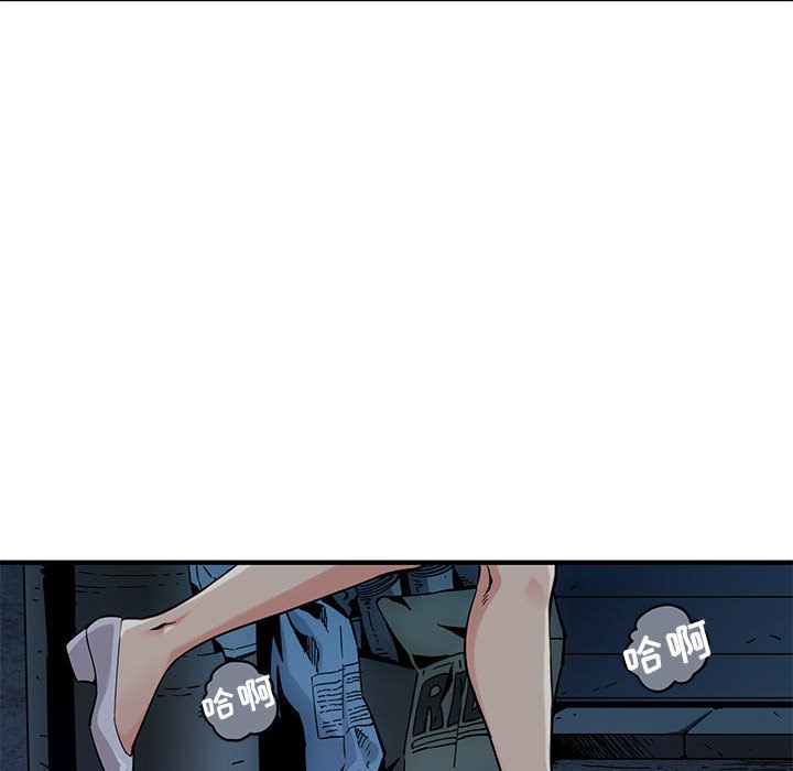 闯入我们家的H先生闯入我们家的H先生：第2话P52