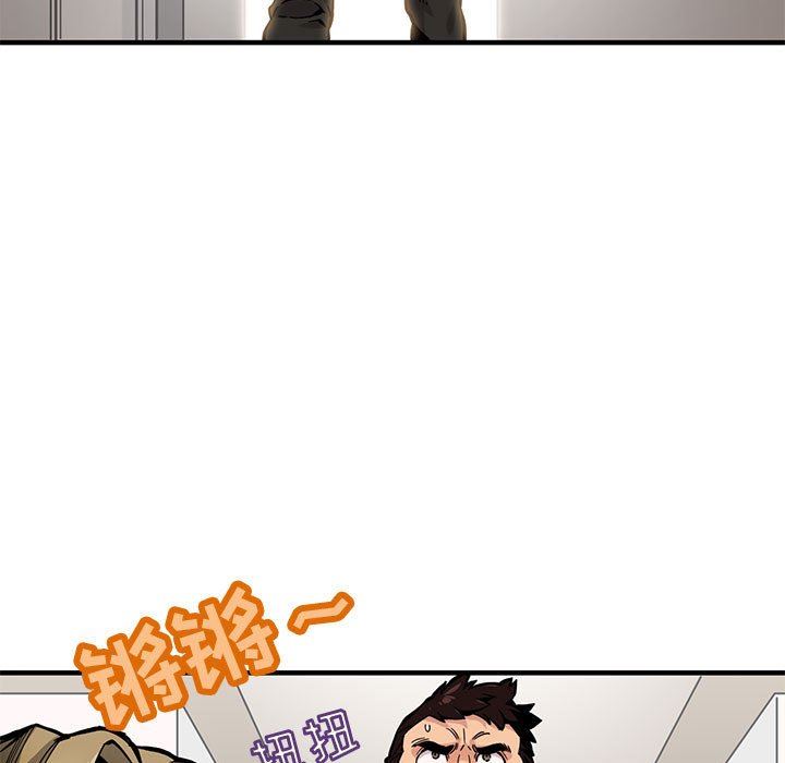 闯入我们家的H先生闯入我们家的H先生：第3话P51