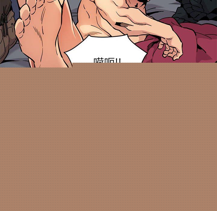 闯入我们家的H先生闯入我们家的H先生：第3话P133