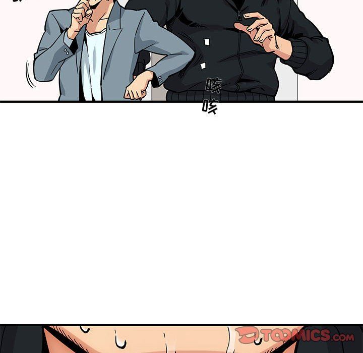 闯入我们家的H先生闯入我们家的H先生：第3话P66