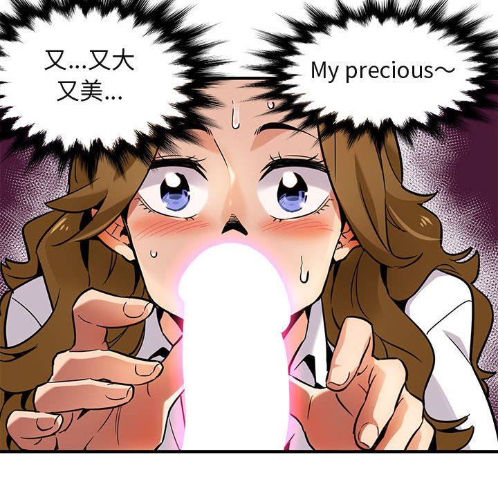 闯入我们家的H先生闯入我们家的H先生：第3话P150