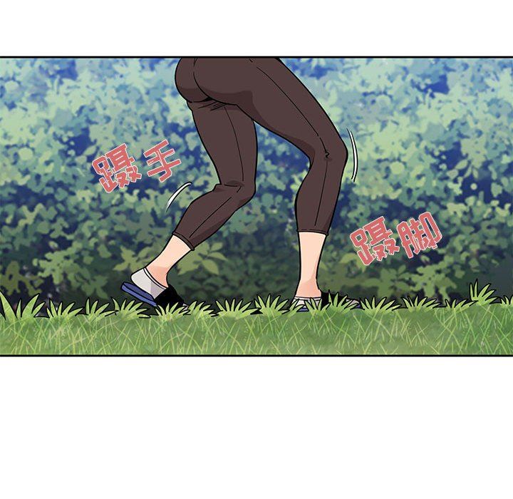 闯入我们家的H先生闯入我们家的H先生：第3话P125