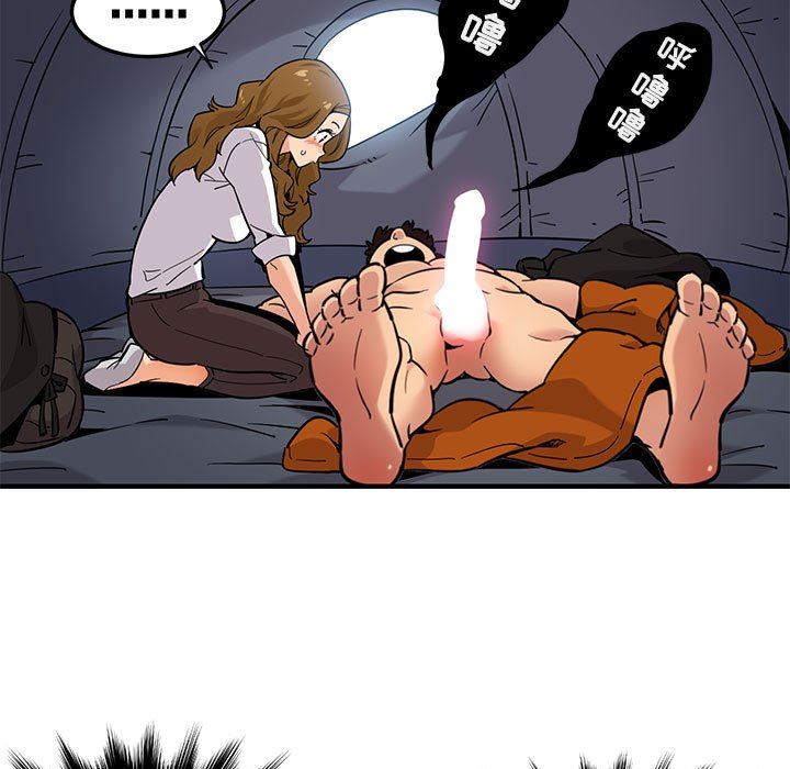 闯入我们家的H先生闯入我们家的H先生：第3话P149