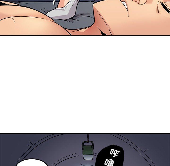 闯入我们家的H先生闯入我们家的H先生：第3话P148