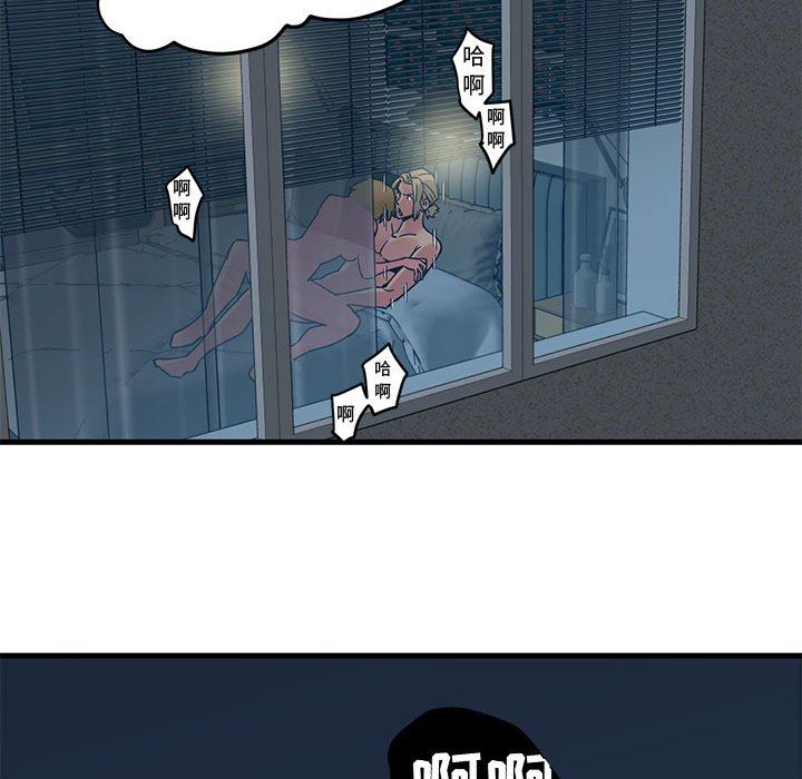 闯入我们家的H先生闯入我们家的H先生：第3话P42