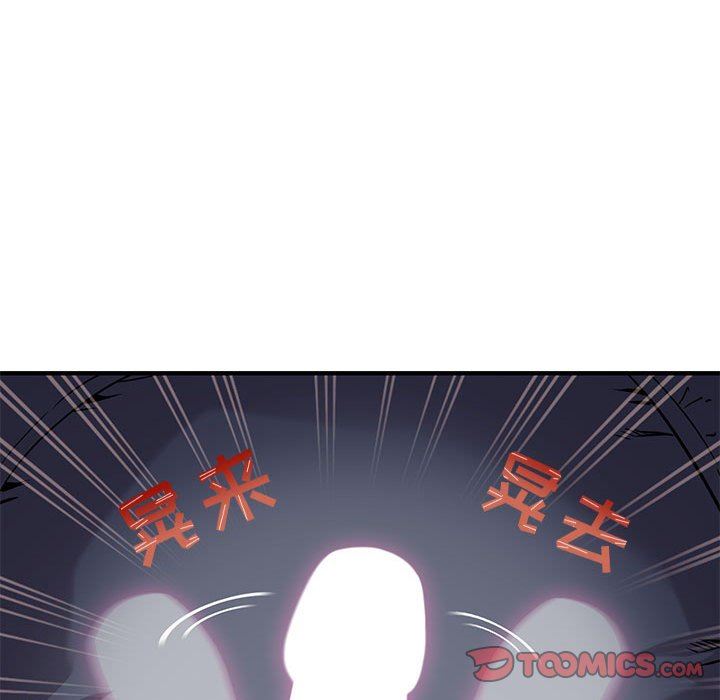 闯入我们家的H先生闯入我们家的H先生：第3话P138