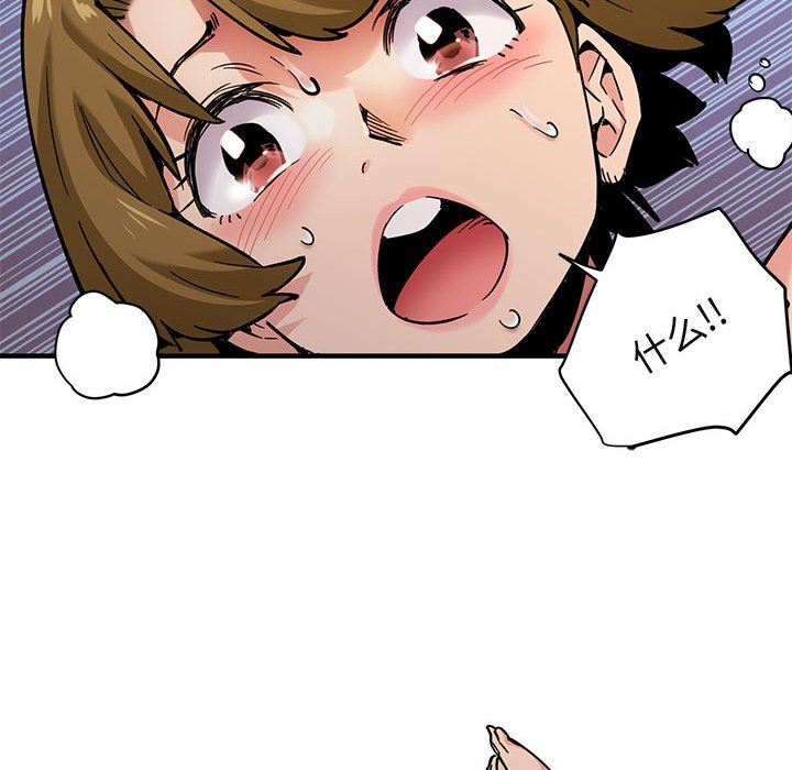 闯入我们家的H先生闯入我们家的H先生：第3话P26